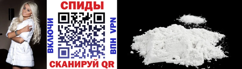Купить где Альметьевск Amphetamine 97%