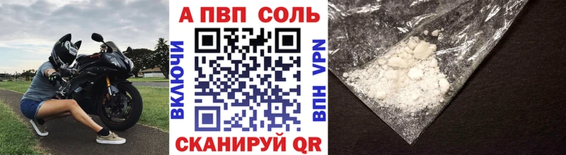 Alfa_PVP СК КРИС  Купить где  Альметьевск 