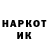 Кетамин VHQ Nurmat Ssooos