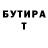 Кетамин VHQ _FaNi_ MeN_