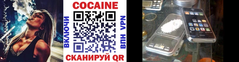 COCAIN Columbia Альметьевск
