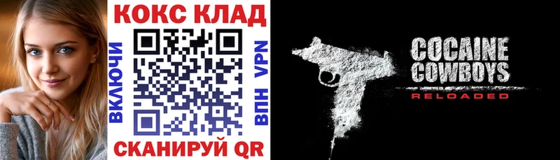 Купить  Альметьевск  COCAIN Эквадор 
