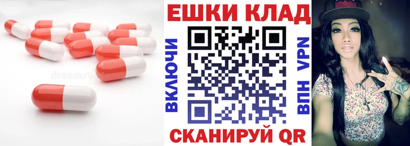 Купить закладки  Альметьевск  Ecstasy mix 