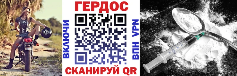Купить  Альметьевск  ГЕРОИН белый 