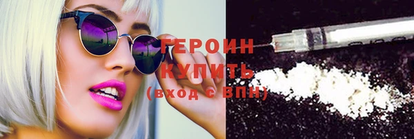 героин Костерёво