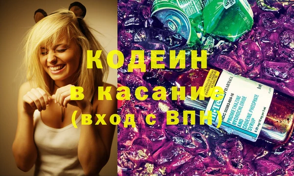 героин Костерёво