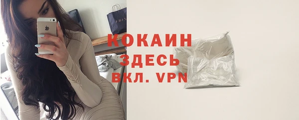 героин Костерёво