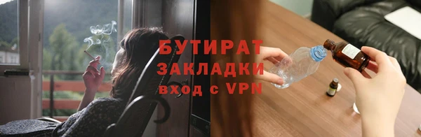 не бодяженный Коряжма