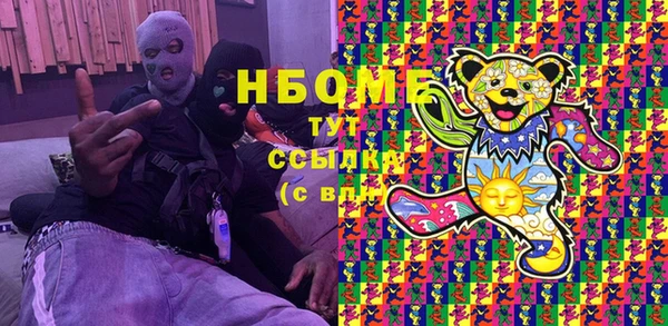 героин Костерёво