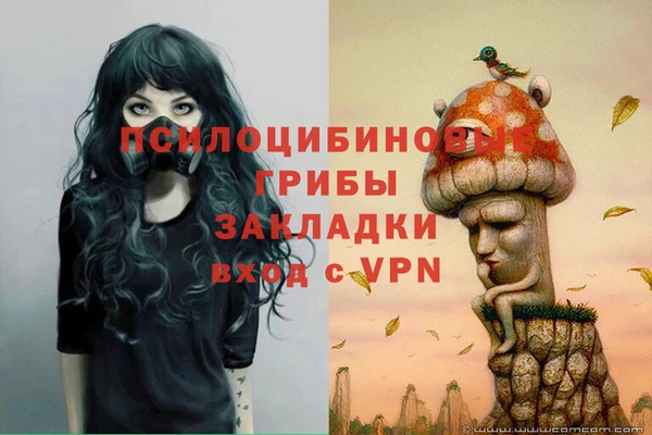 героин Костерёво