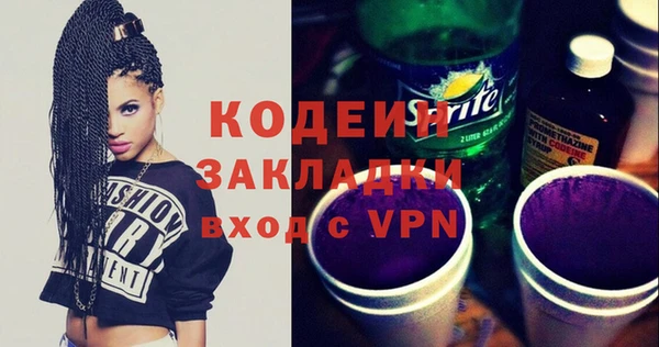 не бодяженный Коряжма