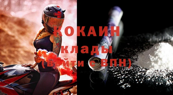 героин Костерёво