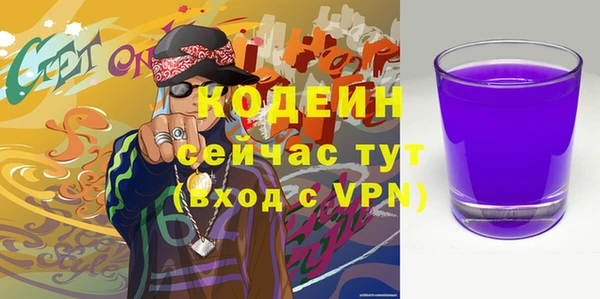героин Костерёво