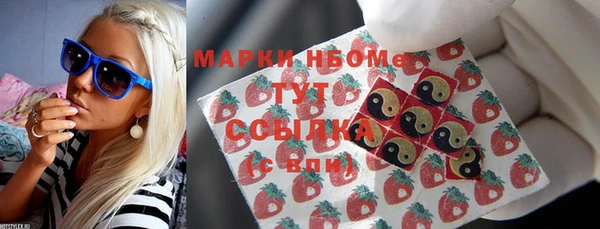 героин Костерёво