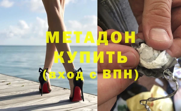 героин Костерёво