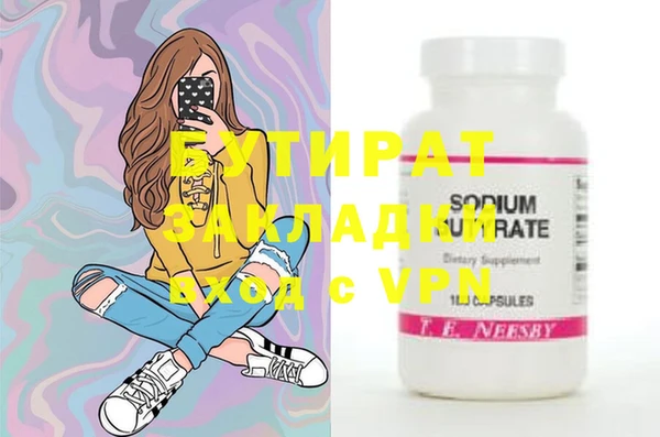 не бодяженный Коряжма