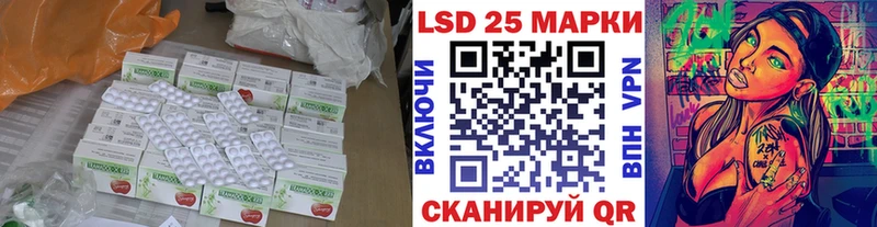 ЛСД экстази кислота  Купить где  Альметьевск 