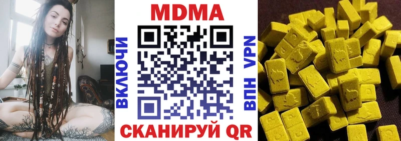 МДМА crystal  Купить  Альметьевск 