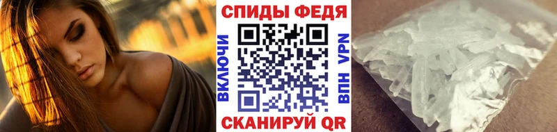 Первитин кристалл  Купить закладки  Альметьевск 