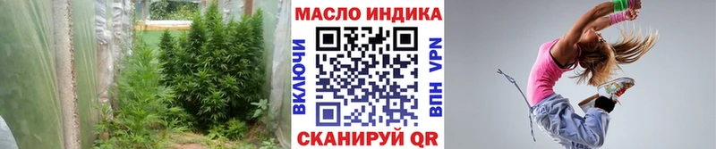 ТГК Wax  Купить  Альметьевск 
